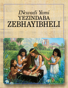 Incwadi Yami Yezindaba ZeBhayibheli