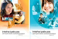 Intsha Iyabuza—Izimpendulo Ezisebenzayo, Umqulu 1 no-2