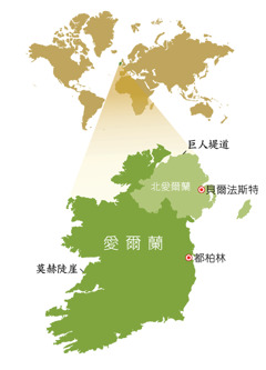 愛爾蘭共和國和北愛爾蘭的地圖