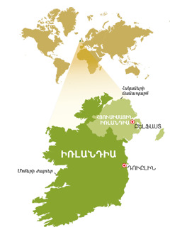Իռլանդիայի Հանրապետության և Հյուսիսային Իռլանդիայի քարտեզը