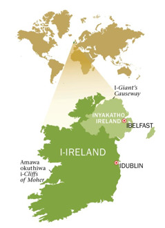 Ibalazwe lase-Republic of Ireland naseNyakatho Ireland