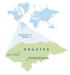 Χάρτης της Ονδούρας