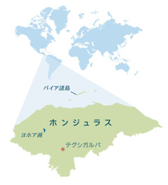 ホンジュラスの地図