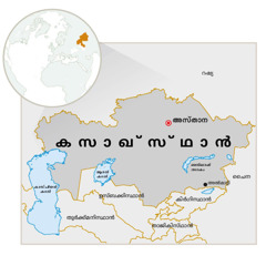കസാഖ്‌സ്‌ഥാന്‍റെ ഭൂപടം