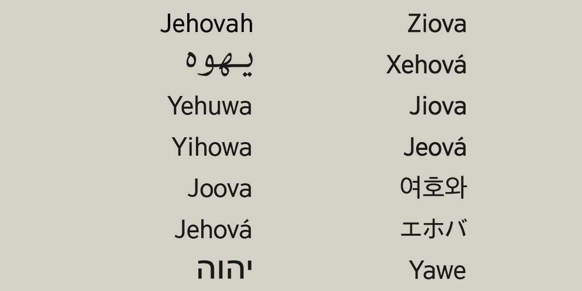 God’s name Jehovah in various languages