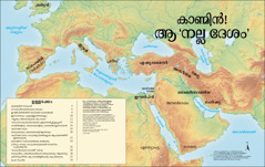 Middle East (overview)