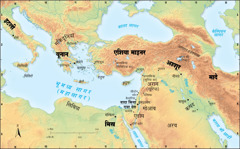 Bible Lands & Key Cities