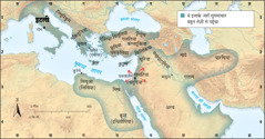 Spread of Christianity