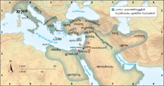 Spread of Christianity