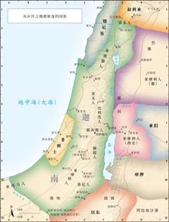 从应许之地被驱逐的国族