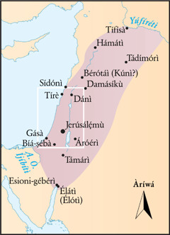 Boundaries (Solomon’s time)