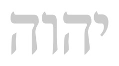Das Tetragramm — der Name Gottes in hebräischen Buchstaben