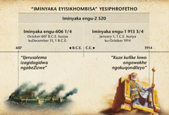 Itshathi: Iminyaka eyisikhombisa, loba izikhathi zabeZizwe, ziyiminyaka engu-2 520 njalo zibalwa kusukela ekunqotshweni kweJerusalema kuze kube ngu-October 1914