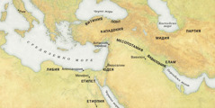 Карта, показваща откъде идвали тези, които чули добрата новина на Петдесетница през 33 г. 1. Области: Либия, Египет, Етиопия, Витиния, Понт, Кападокия, Юдея, Месопотамия, Вавилония, Елам, Мидия и Партия. 2. Градове: Рим, Александрия, Мемфис, Антиохия (сирийска), Йерусалим и Вавилон. 3. Водни басейни: Средиземно море, Черно море, Червено море, Каспийско море и Персийският залив.