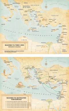 Mamapa: 1. Mapa ya madziko ya ntsiku zino na mathaundi ya kalekale. 2. Mapa ya madziko na mathaundi ya kalekale na tumizera tosiyanasiyana towonesa maulendo yaumishonale yatatu ya Paulo na ulendo wake woyenda ku Roma.