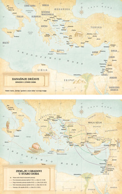 Mape: 1. Geografska karta na kojoj su prikazane današnje zemlje i drevni gradovi. 2. Geografska karta na kojoj su prikazani drevne zemlje i gradovi, putanje kojima se Pavle kretao tokom svoja tri misionarka putovanja, kao i put kojim je išao do Rima.