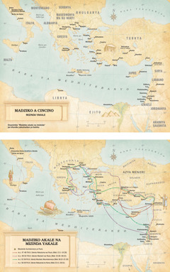Mapa: 1. Mapa anapangiza madziko a cincino na mizinda yakale. 2. Mapa anapangiza madziko na mizinda ya mu ndzidzi wakale, na mbuto zakusiyana-siyana zidapita Paulu m’maulendo ace matatu aumisionaryo na ulendo wace wakuenda ku Roma.