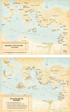 Map ahorow: 1. Nsaase a ɛwɔ hɔ nnɛ ne tete nkurow. 2. Map a ɛkyerɛ nsaase bi a ɛwɔ hɔ nnɛ ne tete nkurow bi. Nea wubehu no bi ne mmeae a Paul fofae wɔ n’asɛmpatrɛw akwantu mmiɛnsa no mu, ɛne baabi a ɔfa kɔɔ Roma.