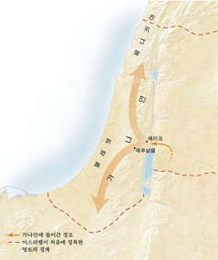 가나안 땅의 지도