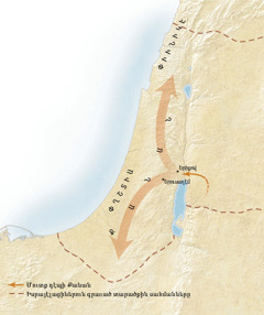 Map of the land of Canaan[Քարտէս՝ էջ 11]