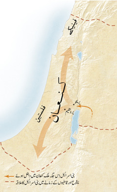 ملک کنعان کا نقشہ[‏صفحہ ۱۱ پر نقشہ]‏