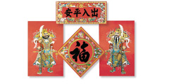 Chinese religious emblems