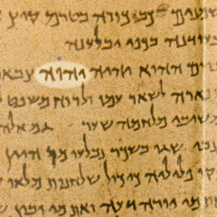 Antigo manuscrito dos Rolos do Mar Morto com um texto bíblico em que aparece o nome de Deus