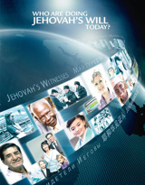 Jehovah’s Witnesses from different cultural backgrounds