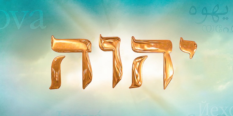God’s name, Jehovah, in different languages