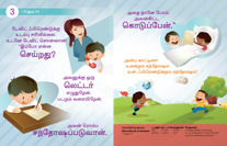 [பக்கம் 8, 9-ன் படம்]