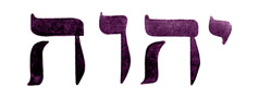 The Tetragrammaton, God’s personal name represented by four Hebrew letters