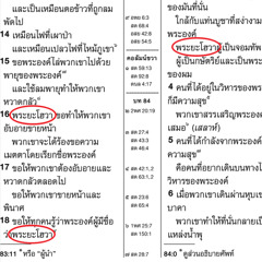 ภาพ​หน้า 10