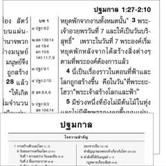 ภาพ​หน้า 11