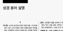 15면 삽화