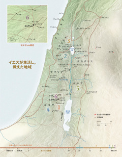 イエスが生活し，教えた地域の地図