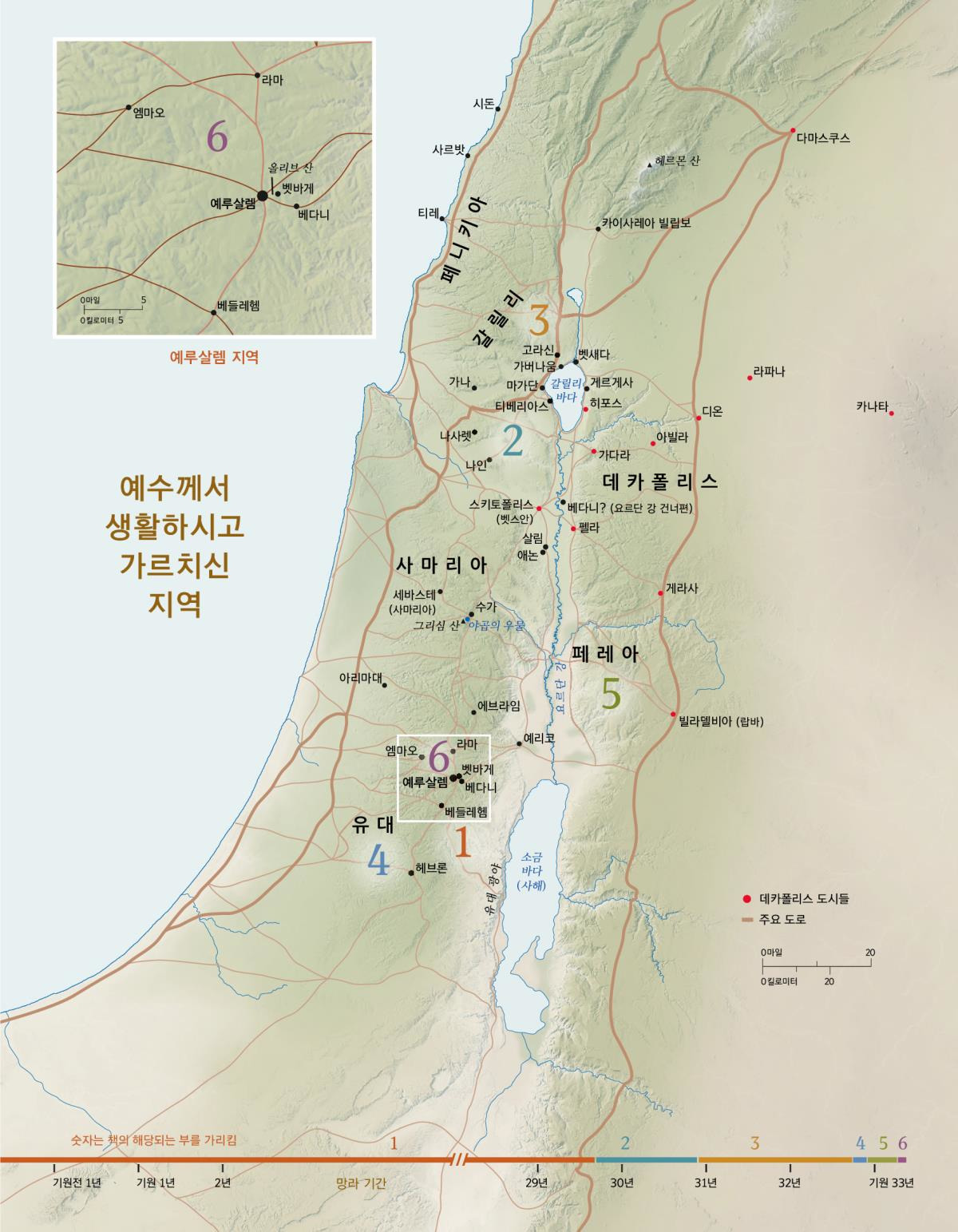유대에서 예루살렘 성전은 가까웠나요? : 지식iN