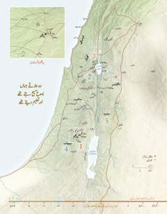 اُن علاقو‌ں کا نقشہ جہاں یسو‌ع مسیح رہتے تھے او‌ر تعلیم دیتے تھے