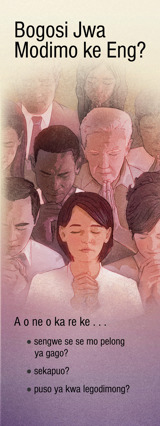 Khabara ya pampitshana ya Bogosi Jwa Modimo ke Eng