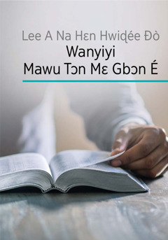 Wema “Hɛn Hwiɖée Ðò Wanyiyi Mawu Tɔn Mɛ” sín akpa