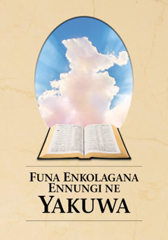 Akatabo Funa Enkolagana Ennungi ne Yakuwa nga bwe kafaanana kungulu