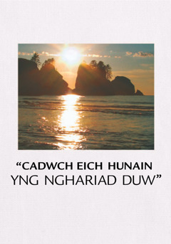 Clawr y llyfr “Cadwch Eich Hunain yng Nghariad Duw”