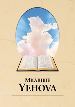 Jalada ya kitabu Mkaribie Yehova