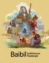 baibil sollittharum paadangal