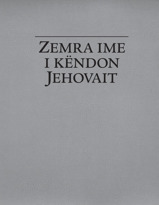 Zemra ime i këndon Jehovait