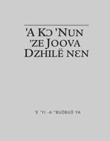 ˈA kɔ ˈnun ˈze Joova dzhilë nɛn