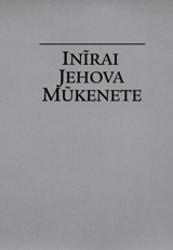 Inĩrai Jehova Mũkenete