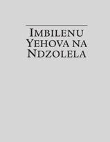 Imbilenu Yehova Na Ndzolela