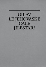 Giľav le Jehovaske cale jilestar