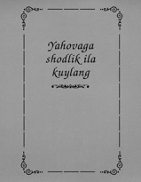 Yahovaga shodlik ila kuylang