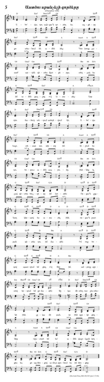 Աստծու սքանչելի գործերը